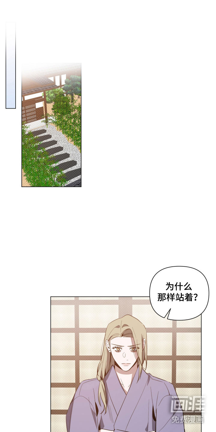 第128话13