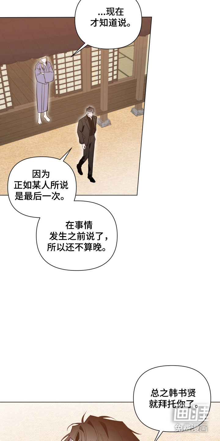 第128话24