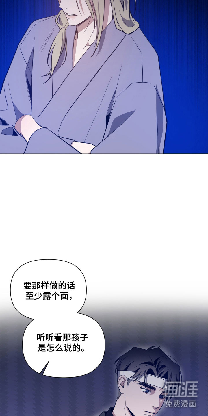 第128话16