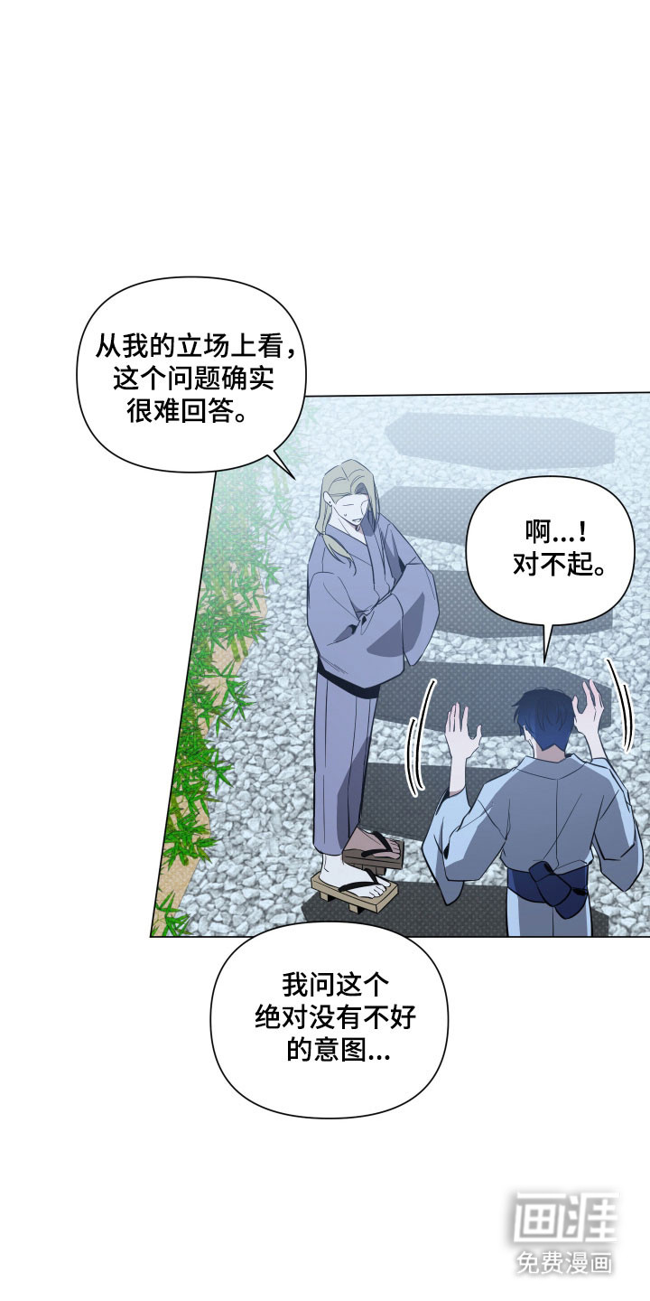 第128话4