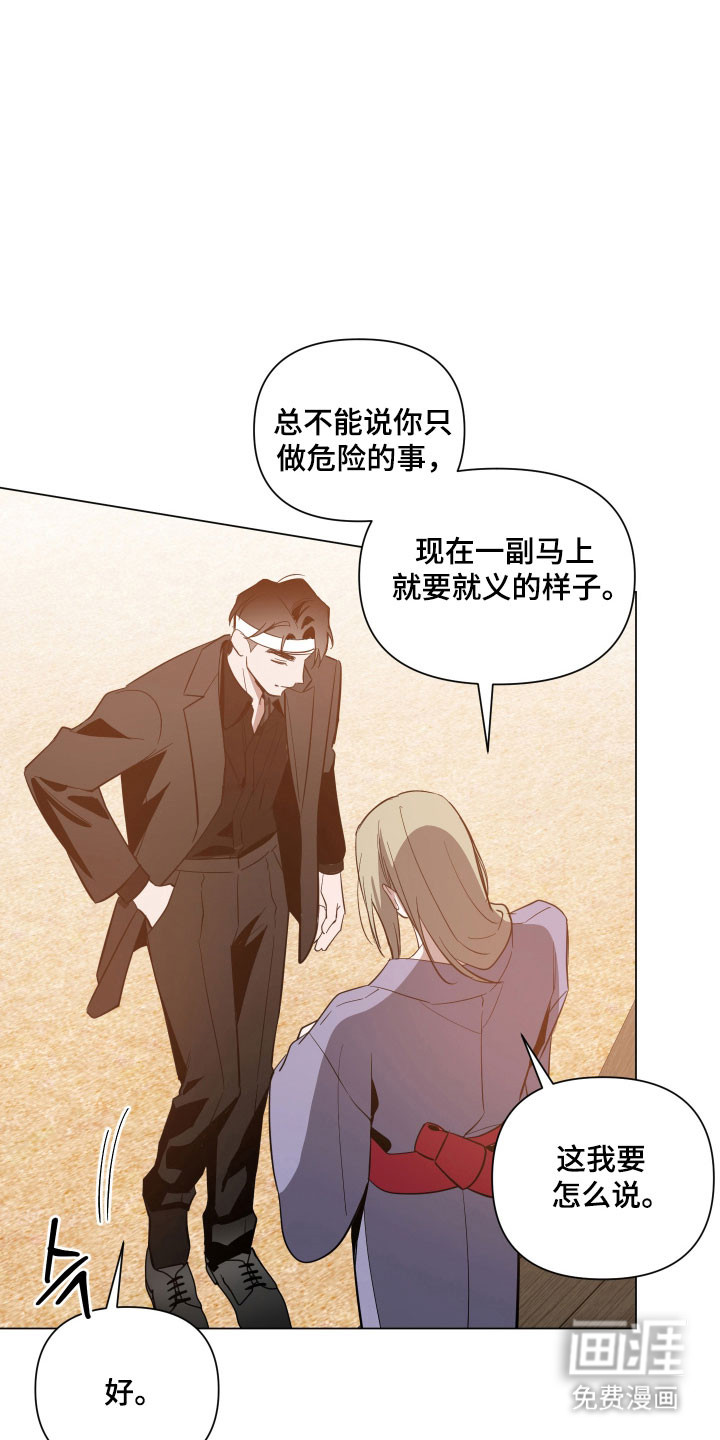 第128话19