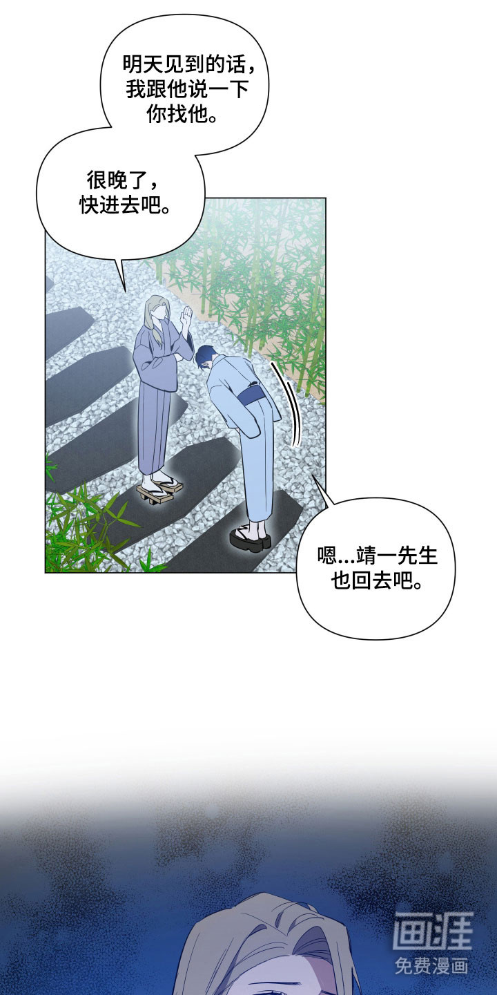 第128话6