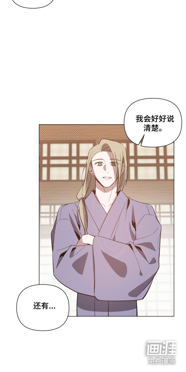 第128话20