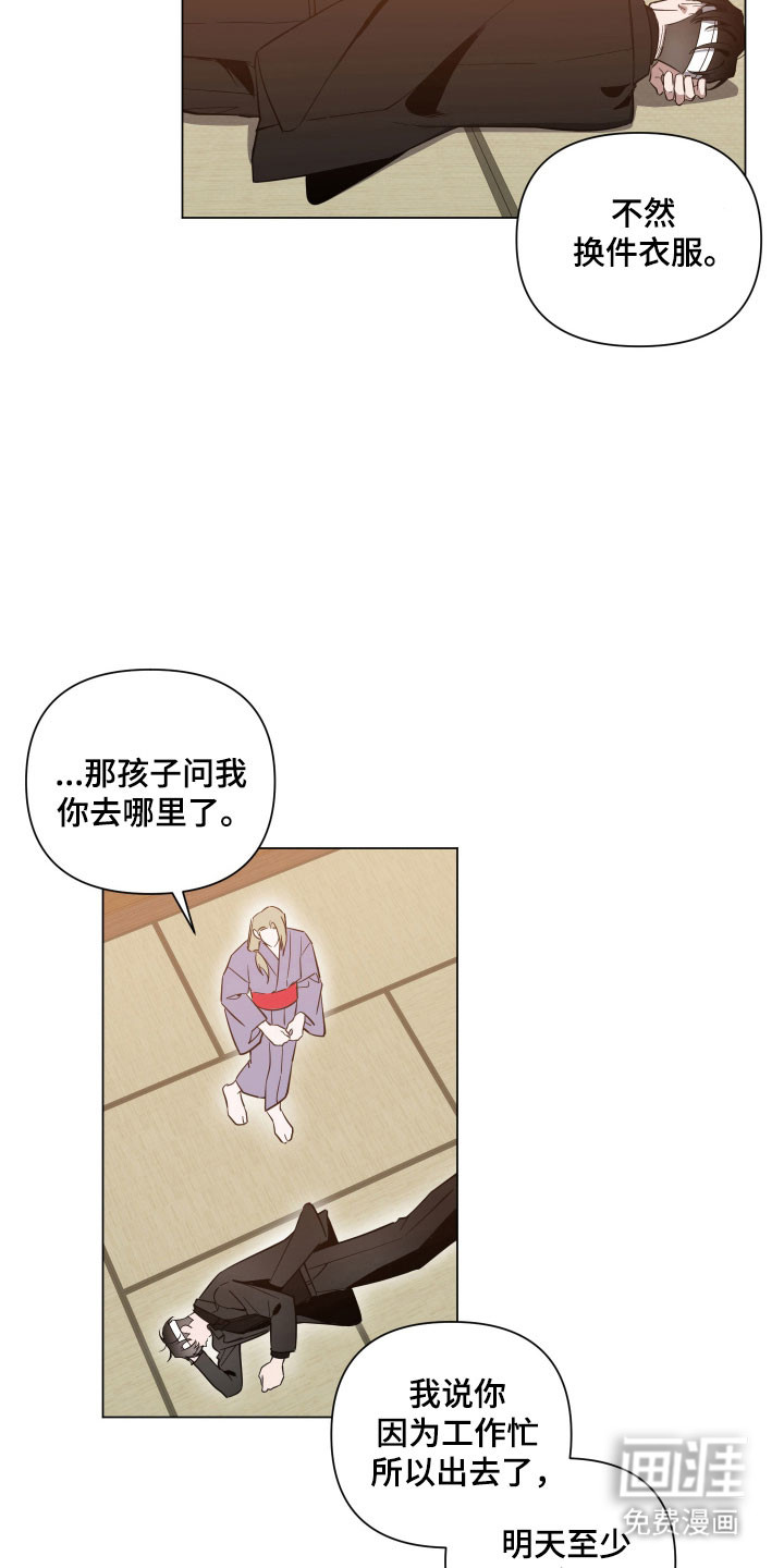 第128话8