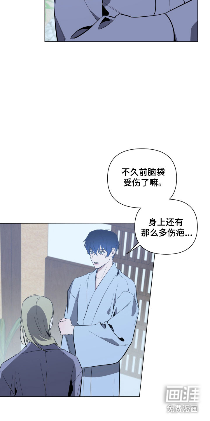 第128话3