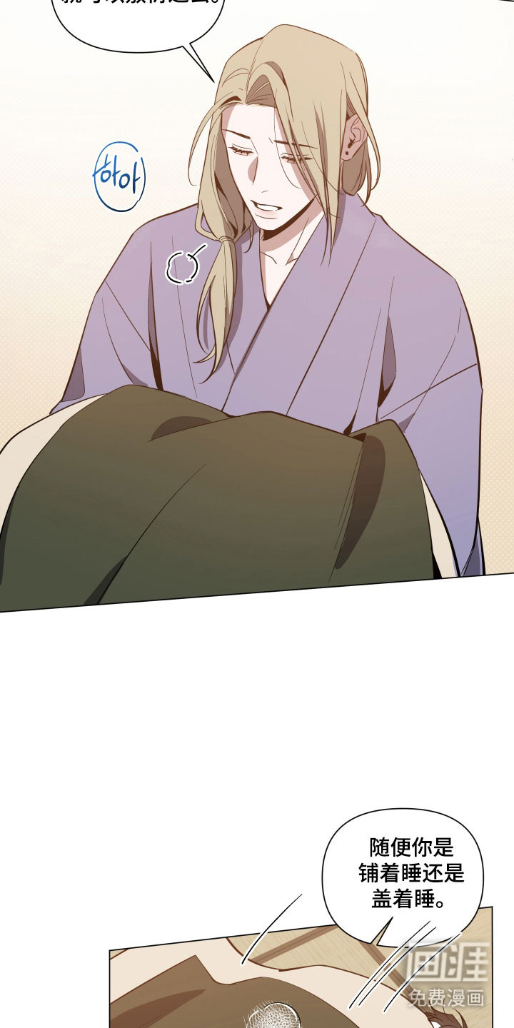 第128话11
