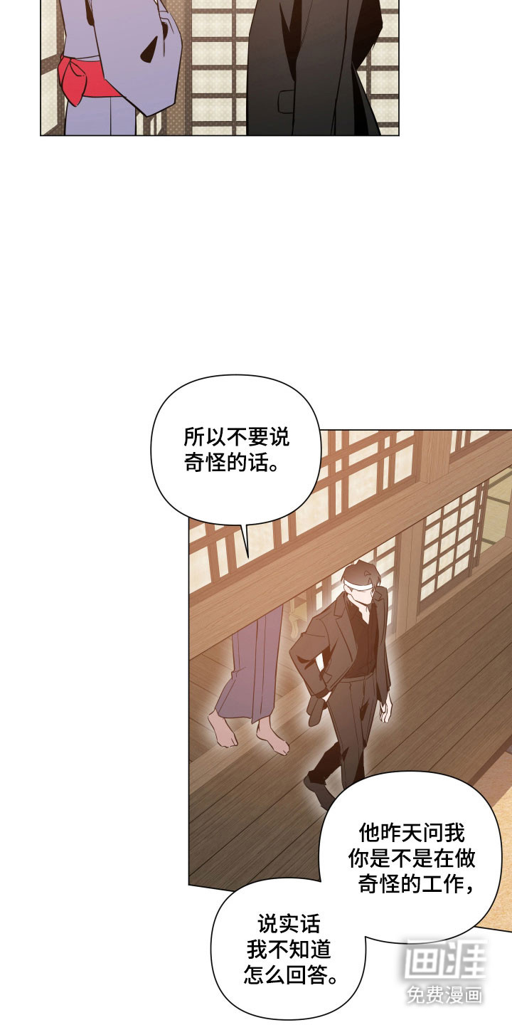 第128话18