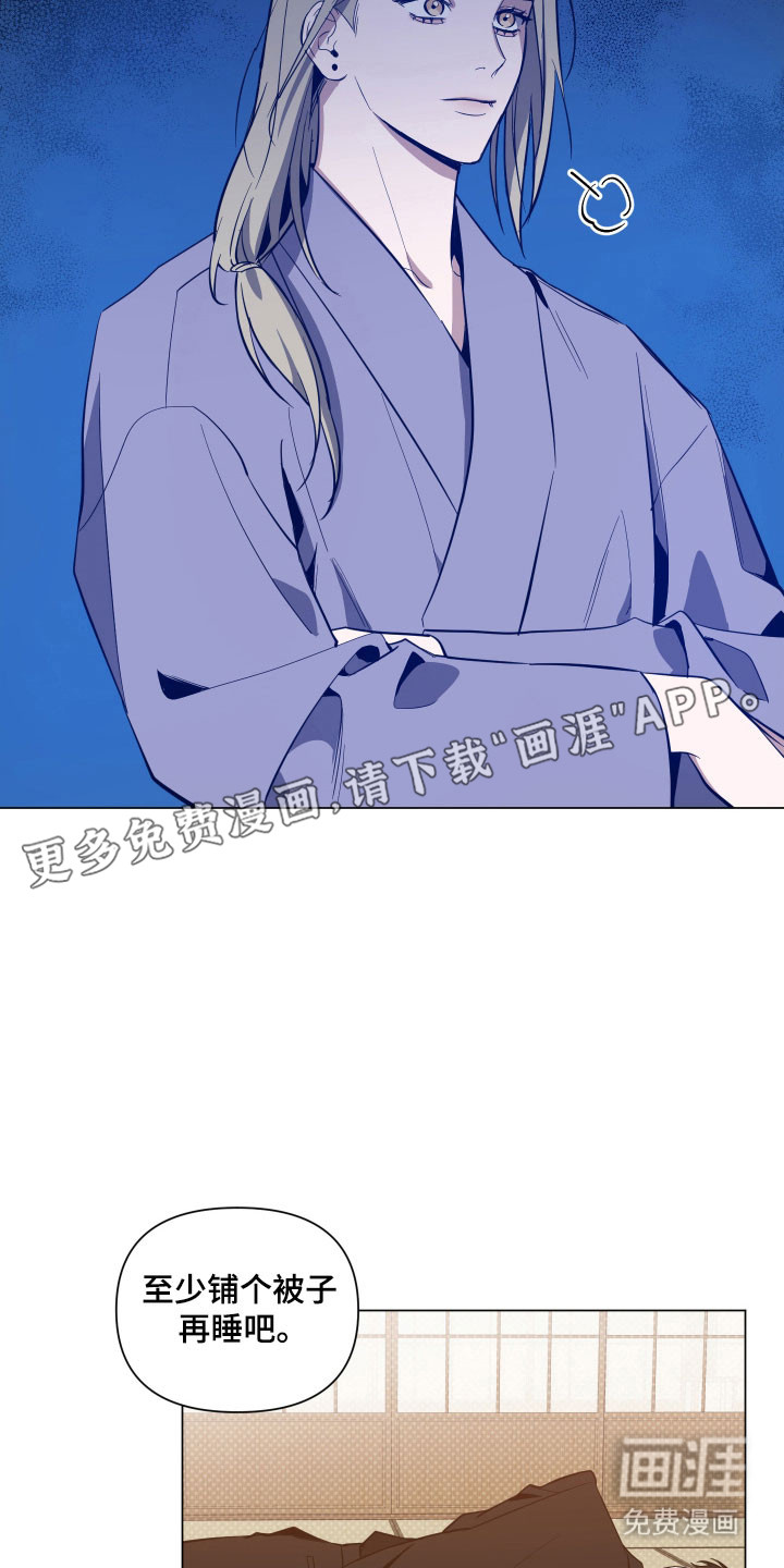 第128话7
