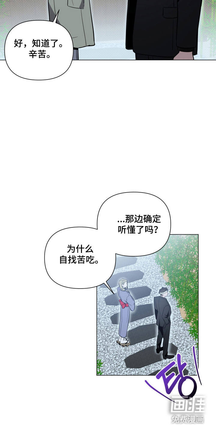 第127话19