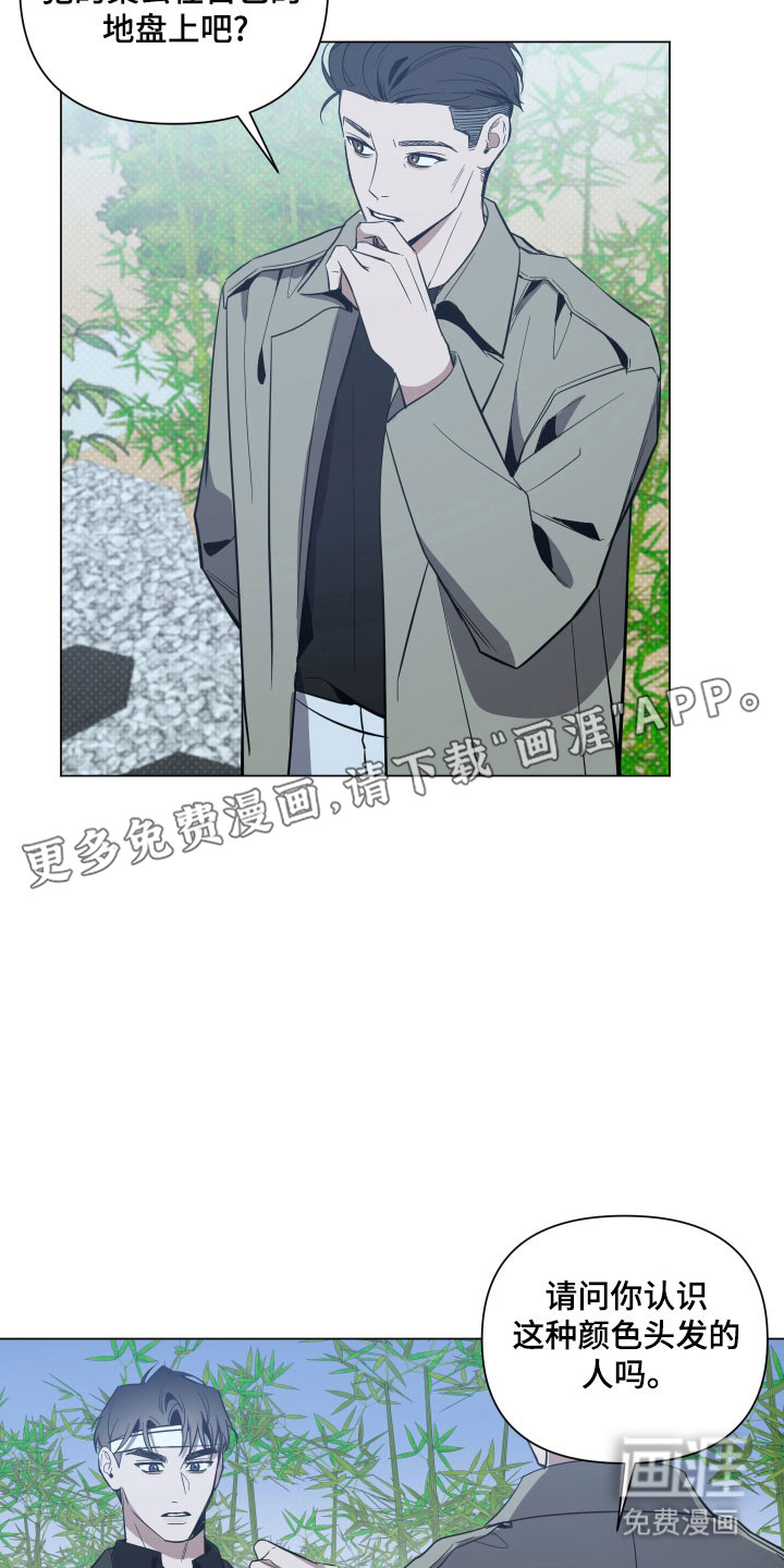 第127话6