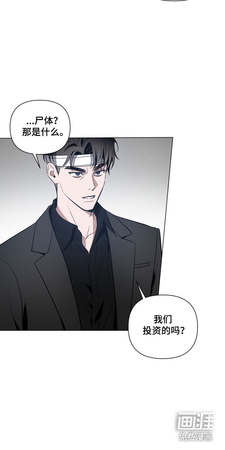 第127话4