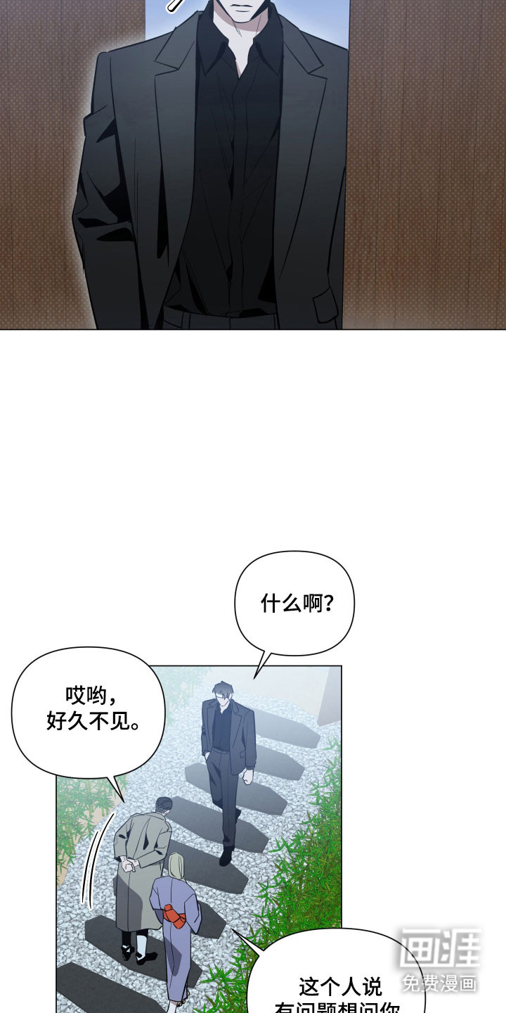第127话2