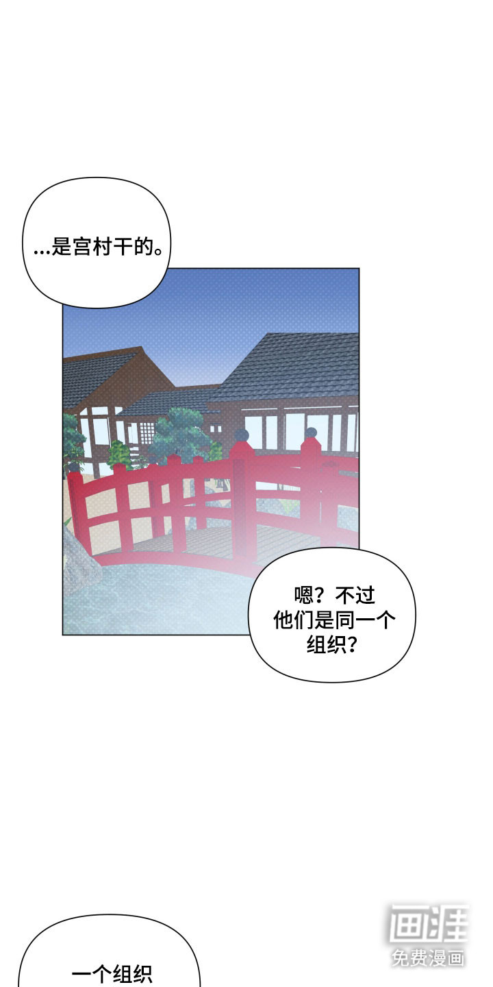 第127话14