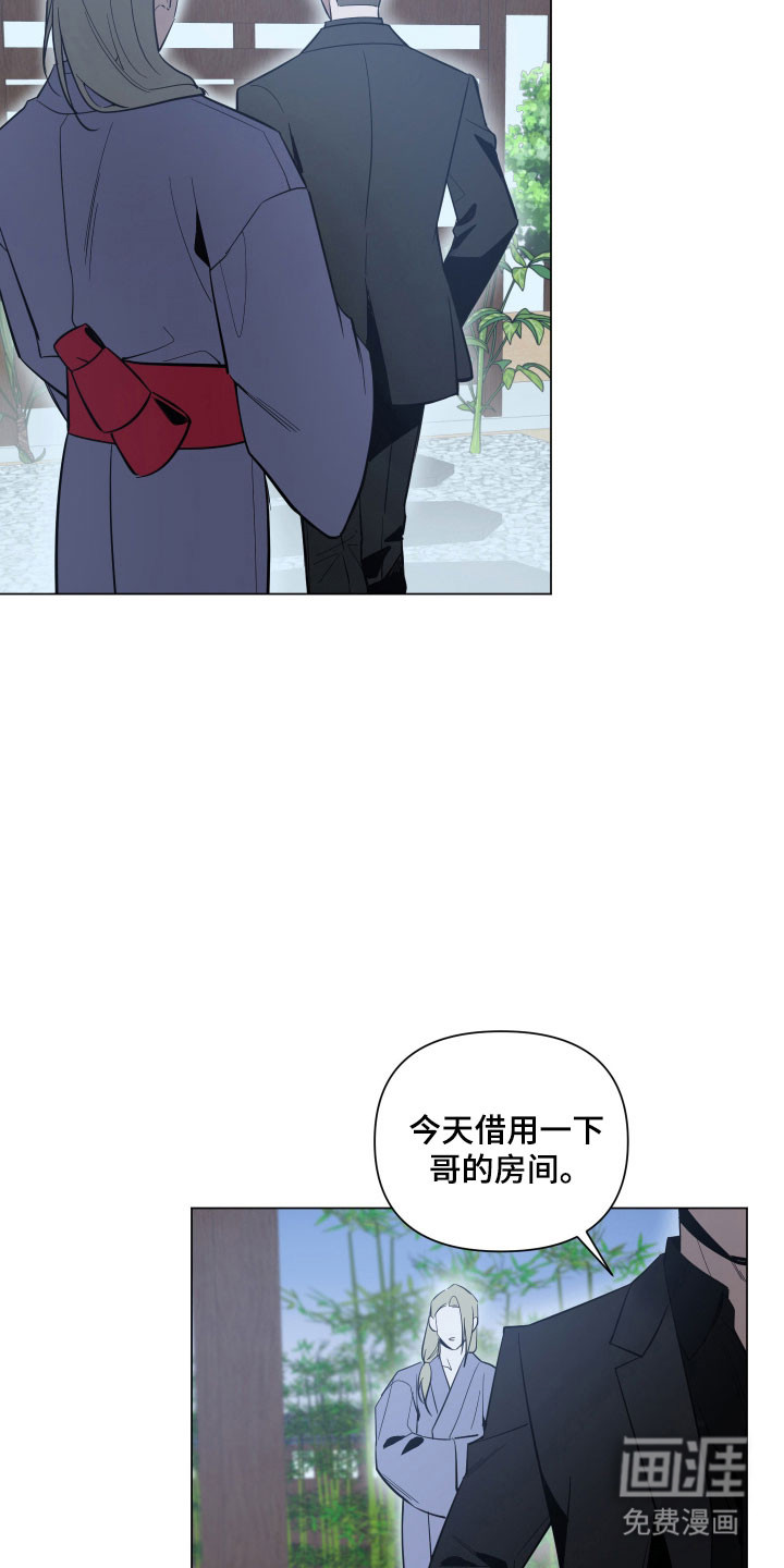 第127话22