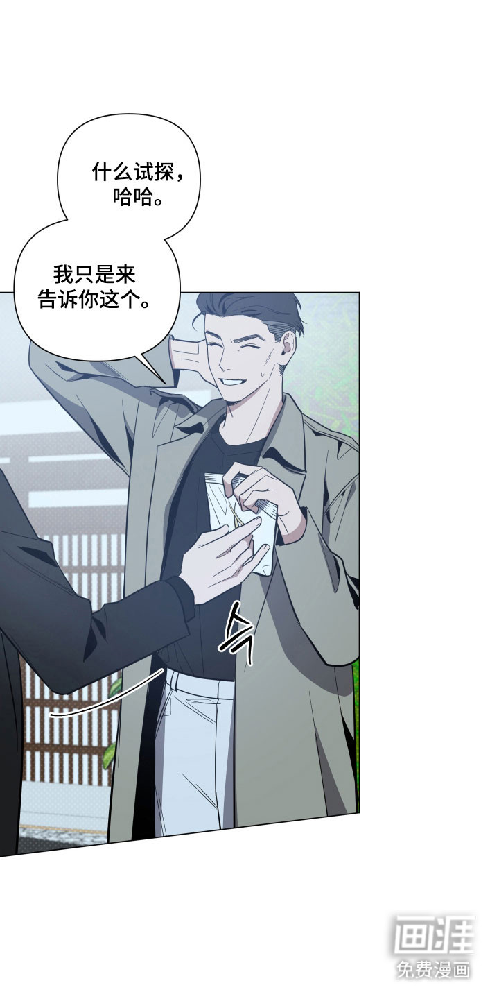 第127话11