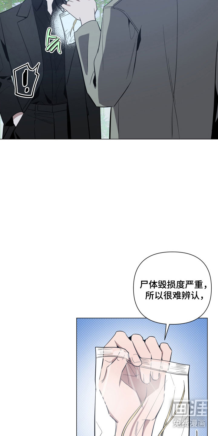 第127话7