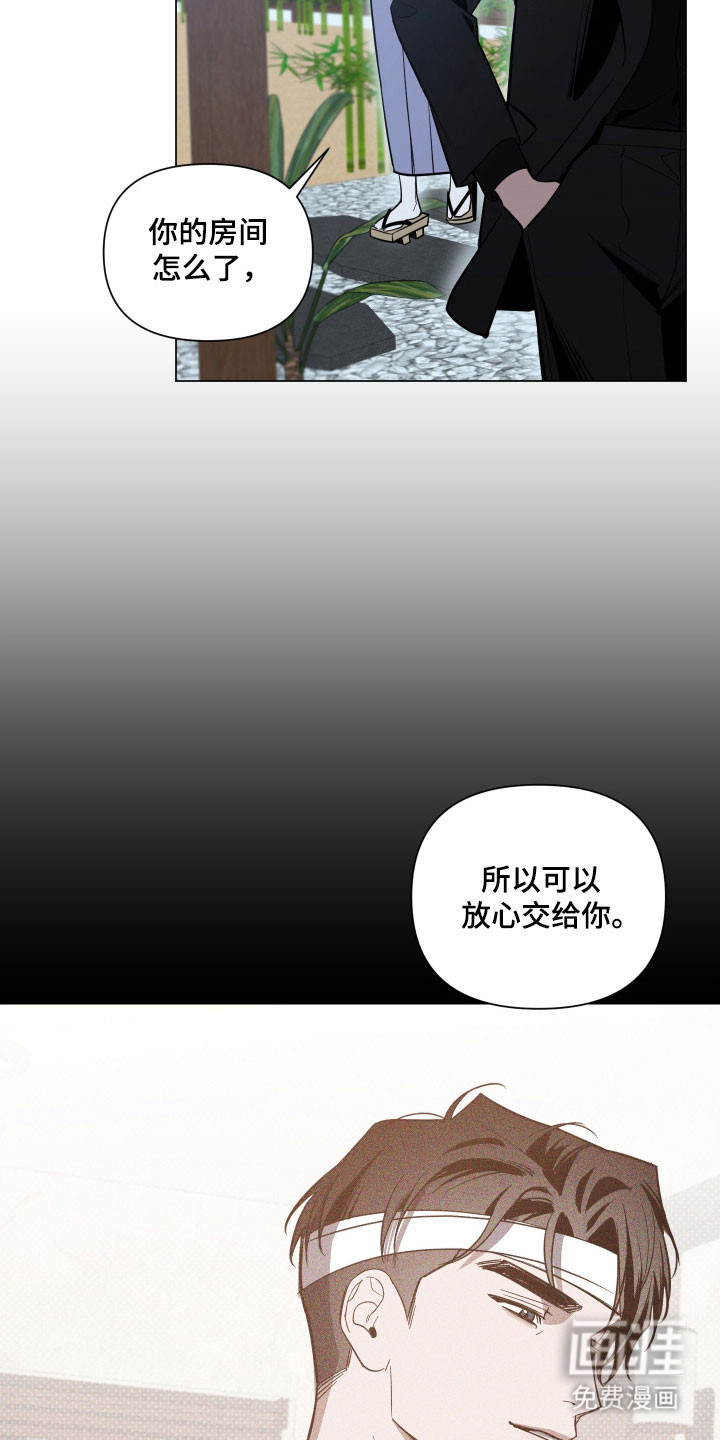 第127话23