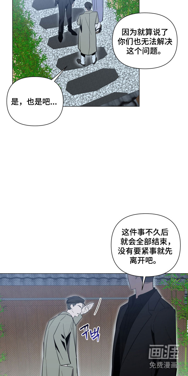 第127话18