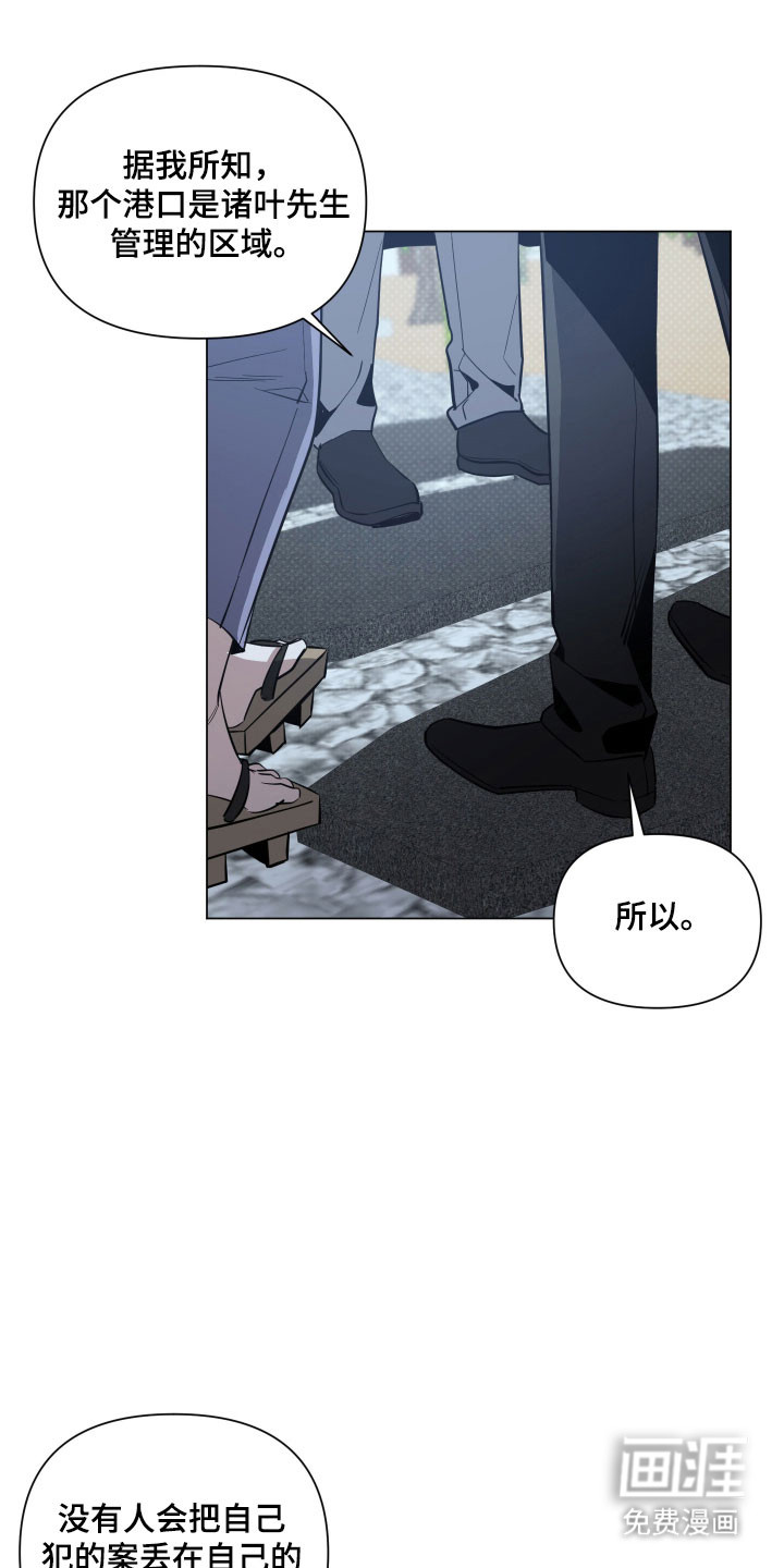 第127话5