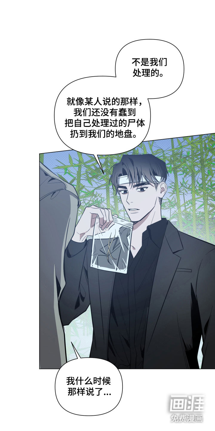 第127话12