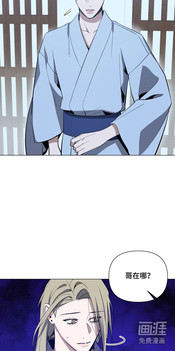 第127话27