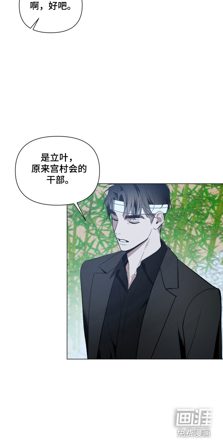 第127话9