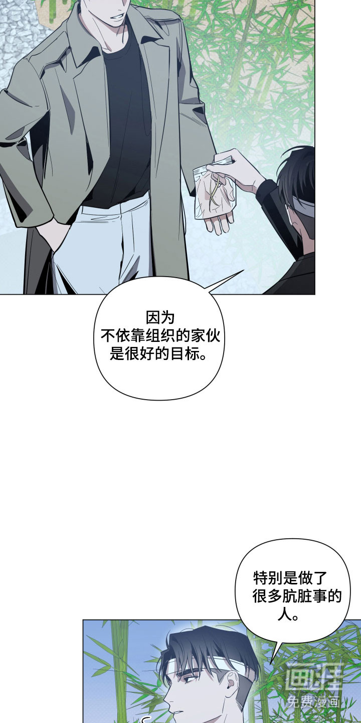 第127话16