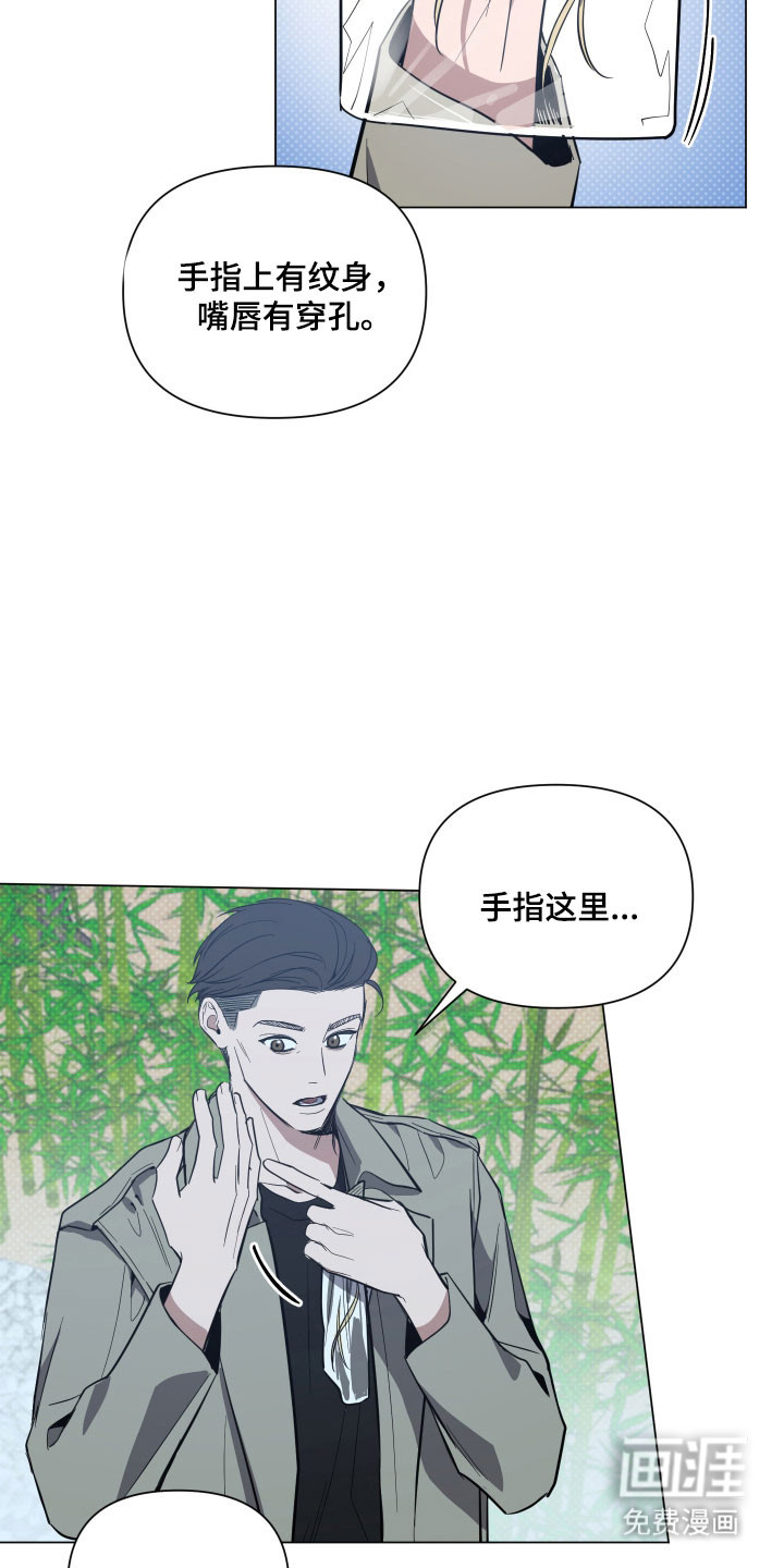 第127话8