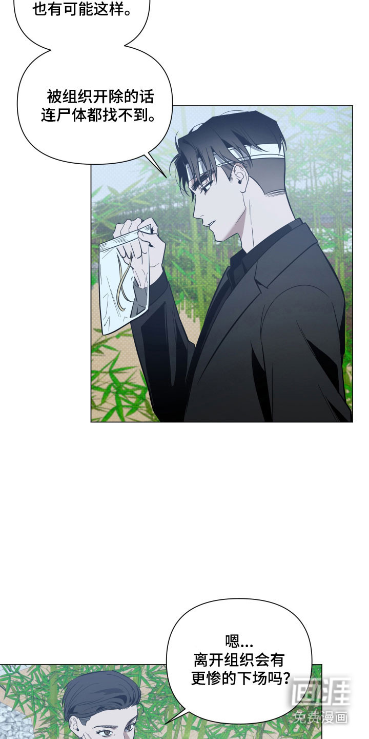 第127话15