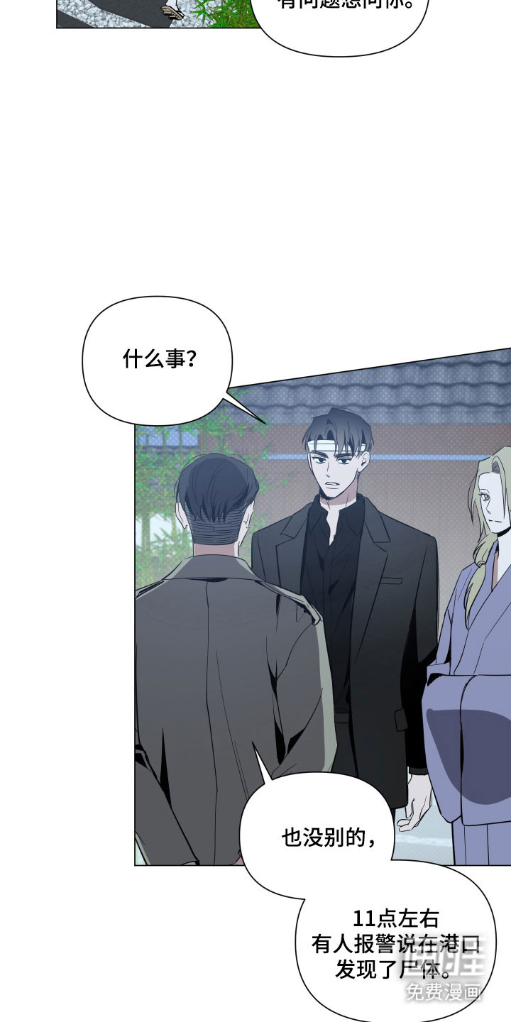 第127话3