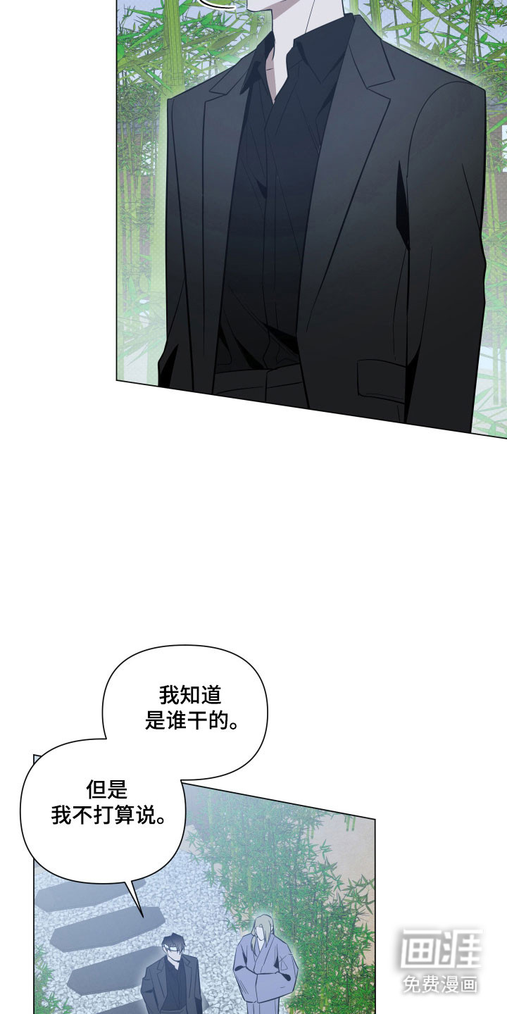 第127话17