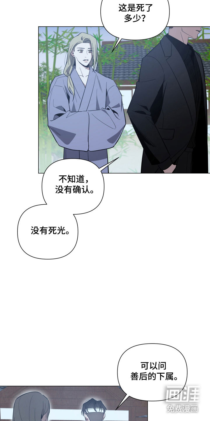 第127话21