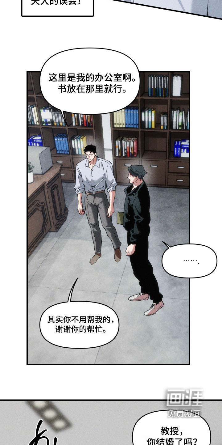 第65话7