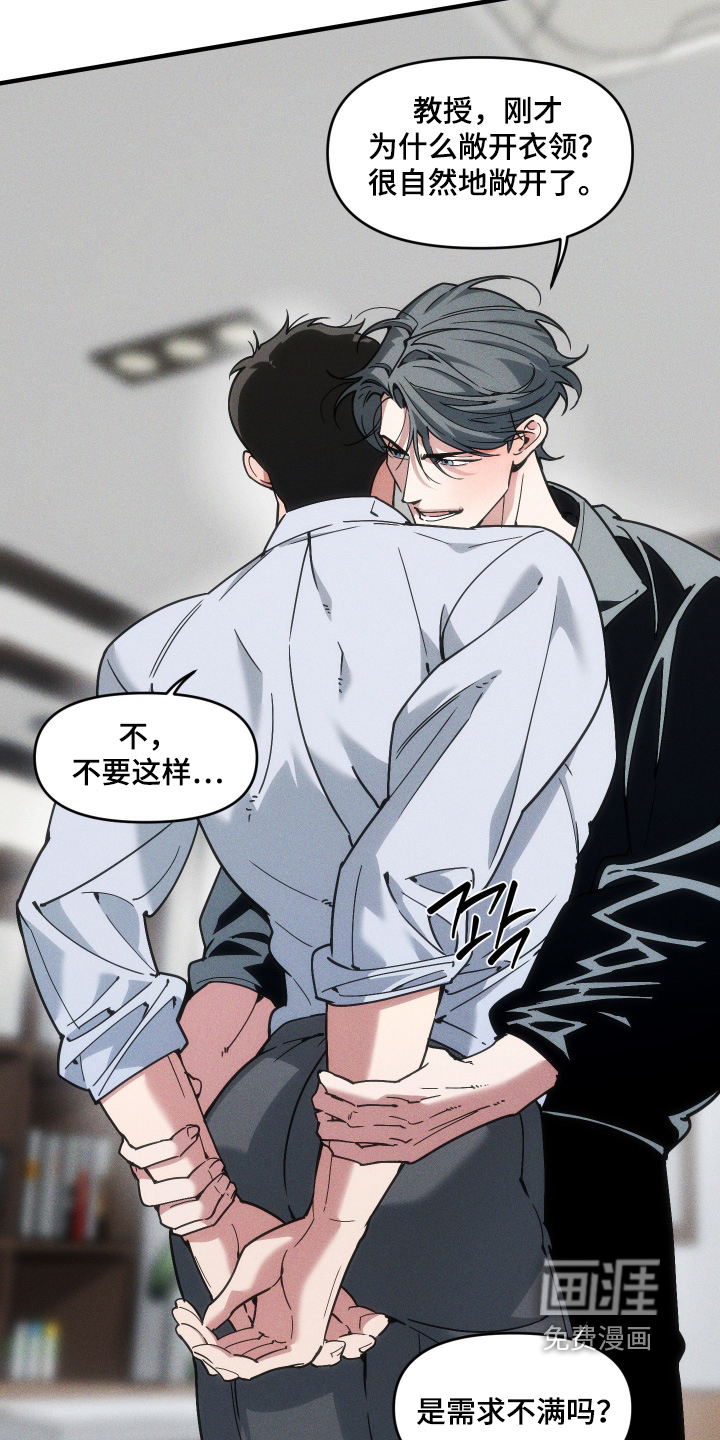 第65话17