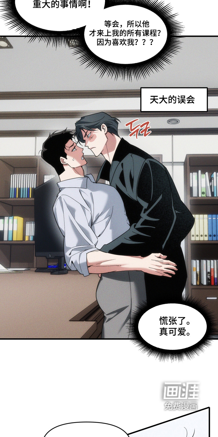 第65话12
