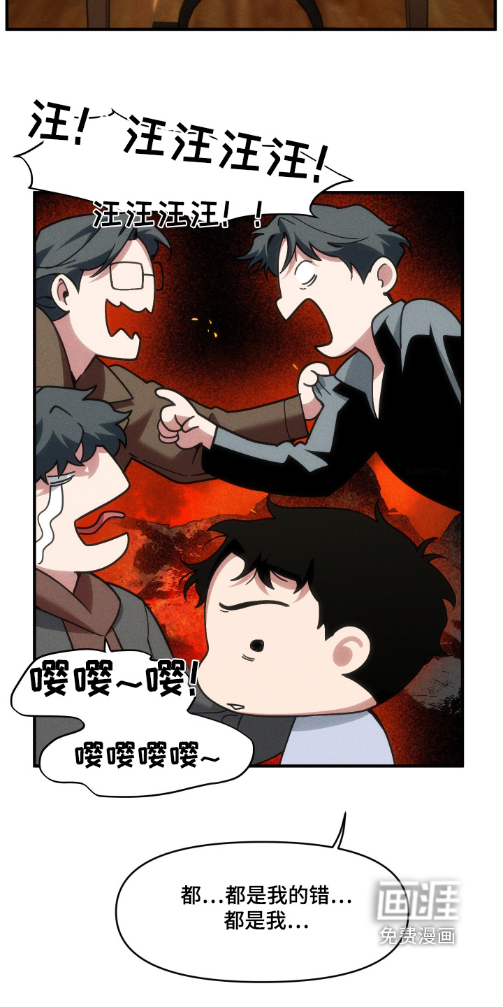 第65话21