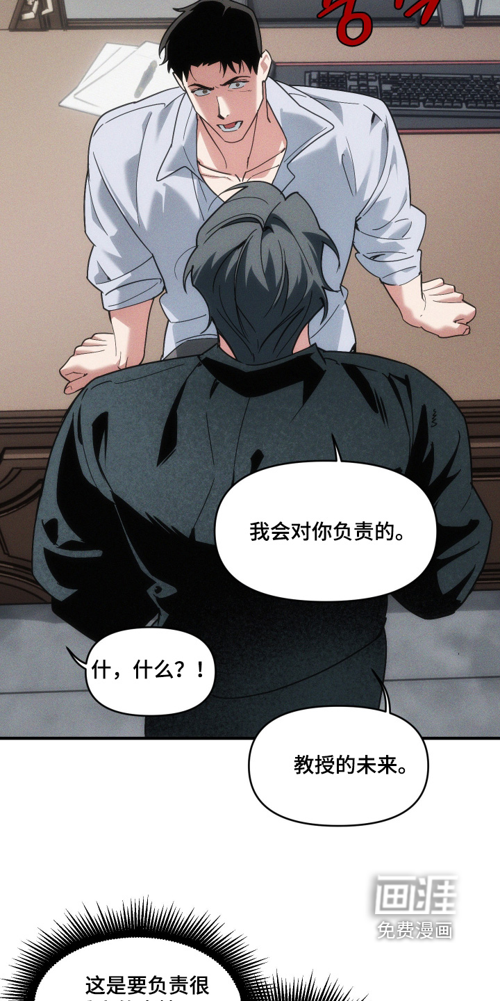 第65话11