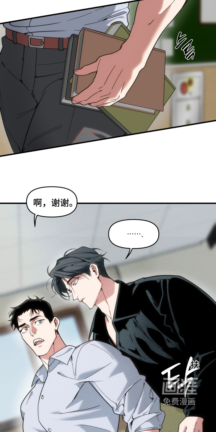 第65话4