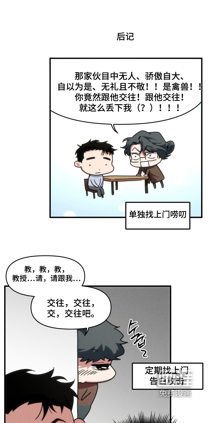 第65话22