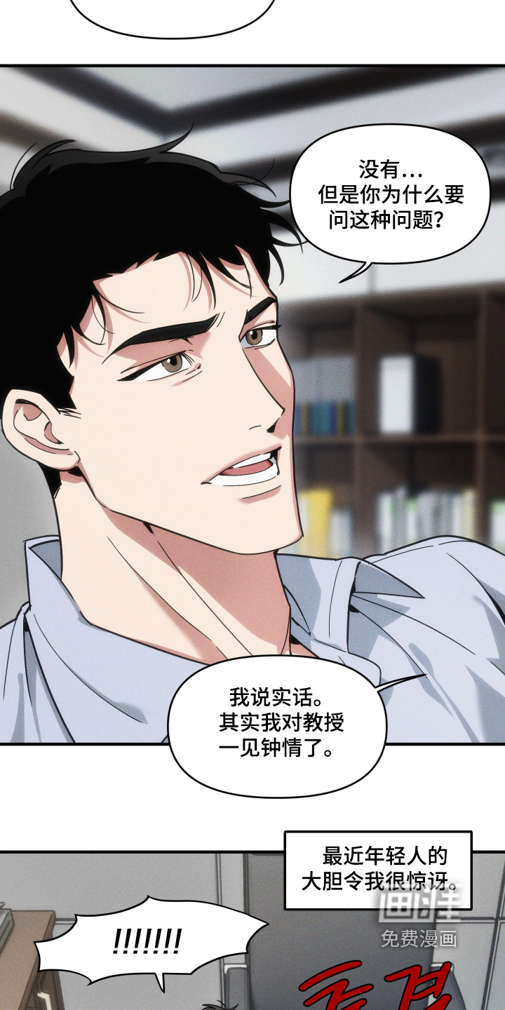 第65话10