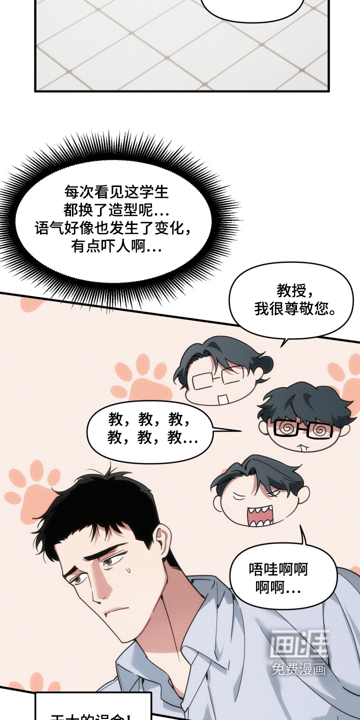 第65话6