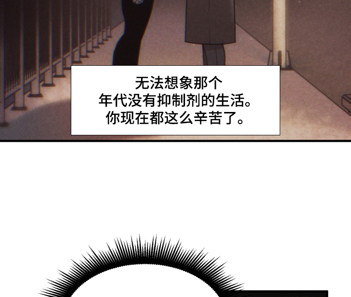 第67话8