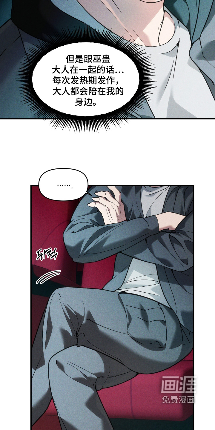 第67话11