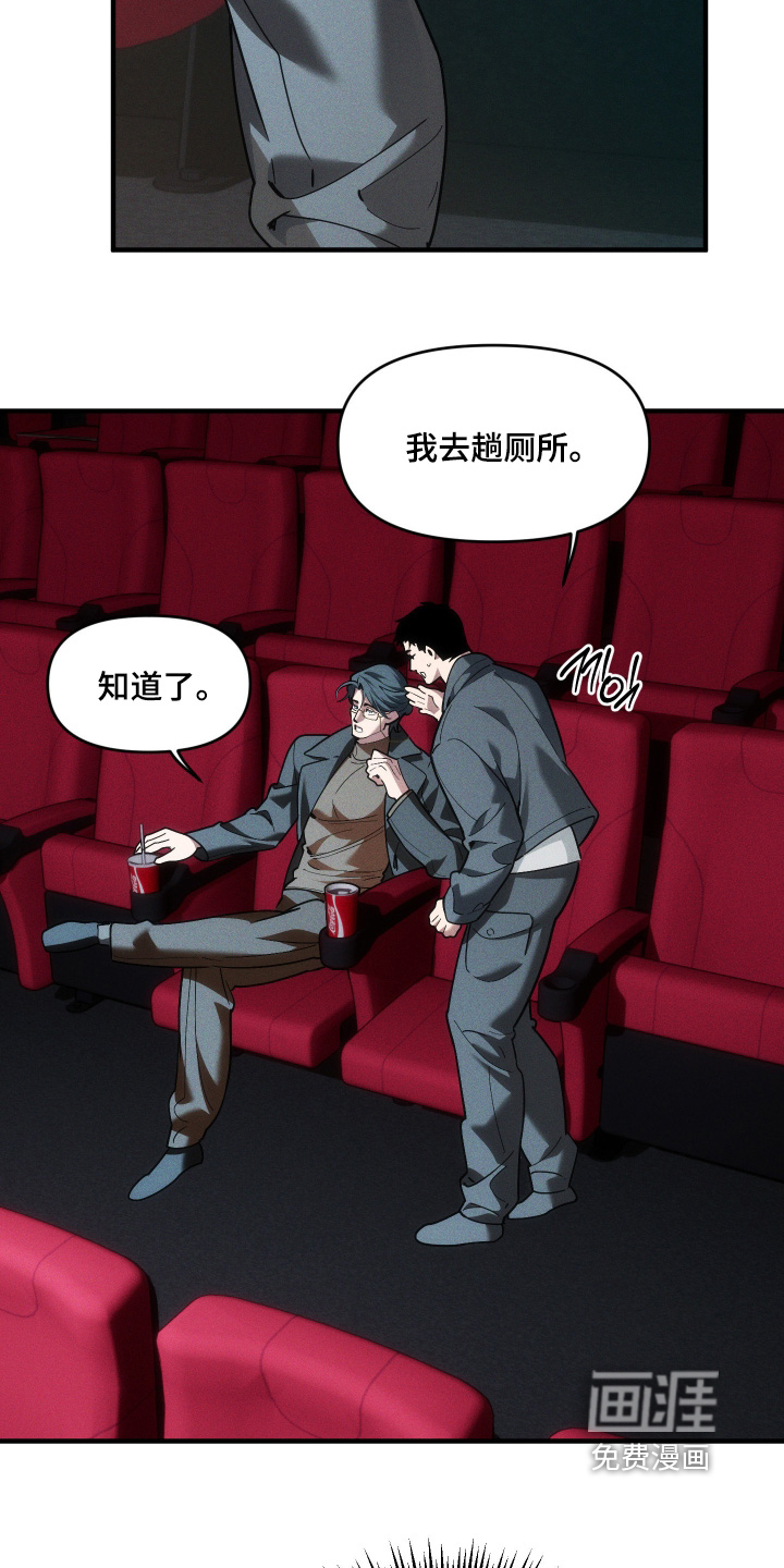 第67话12
