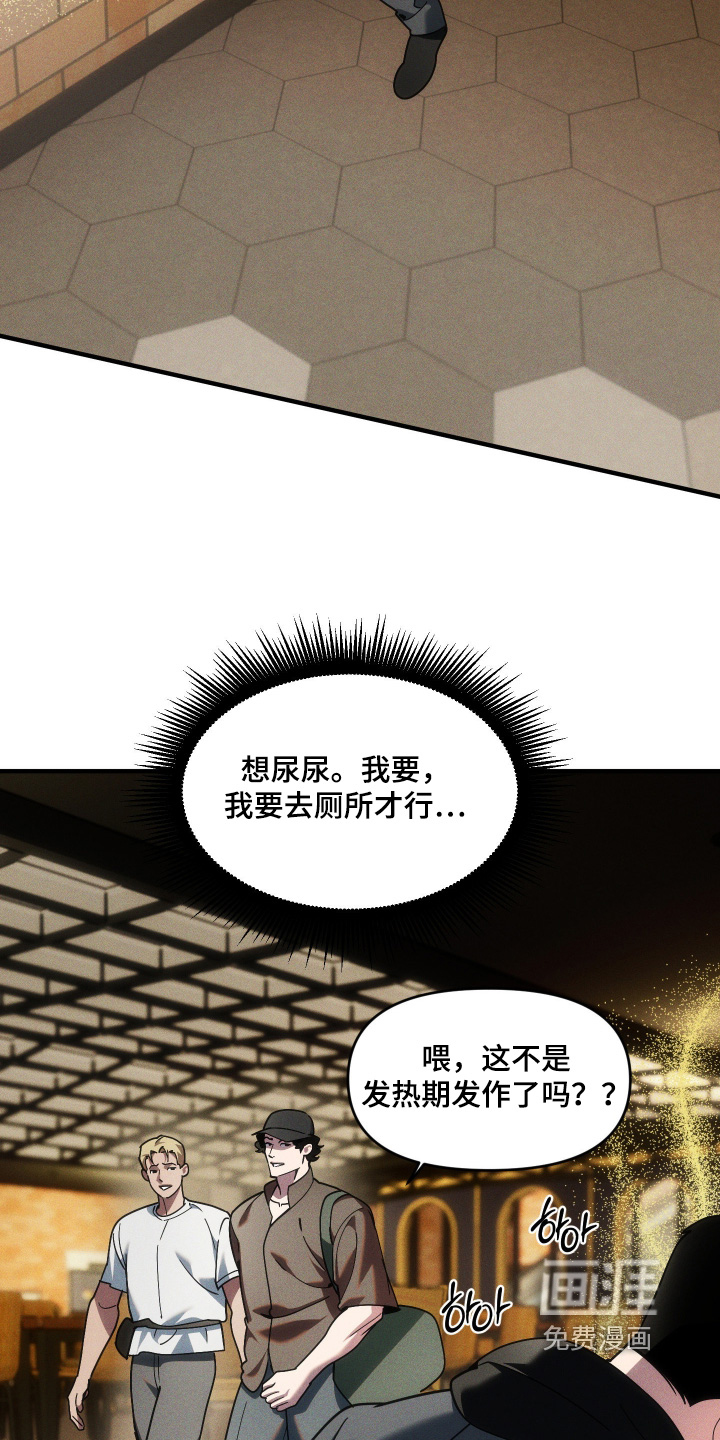 第67话19