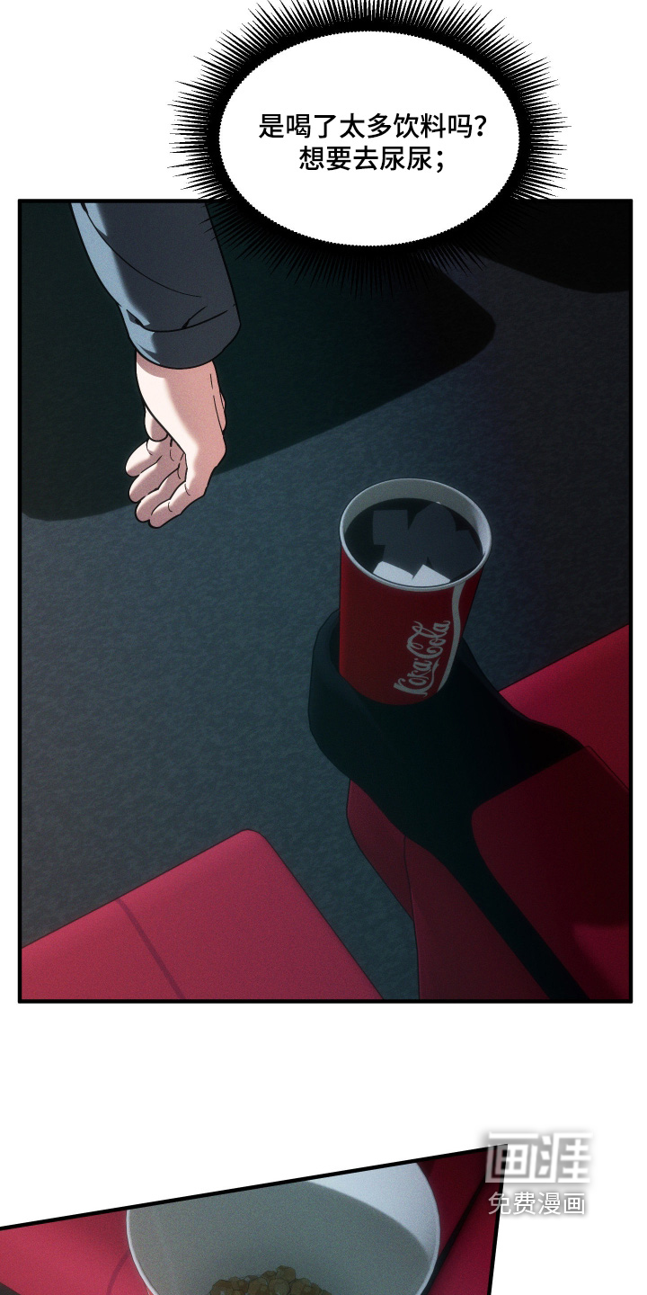 第67话13