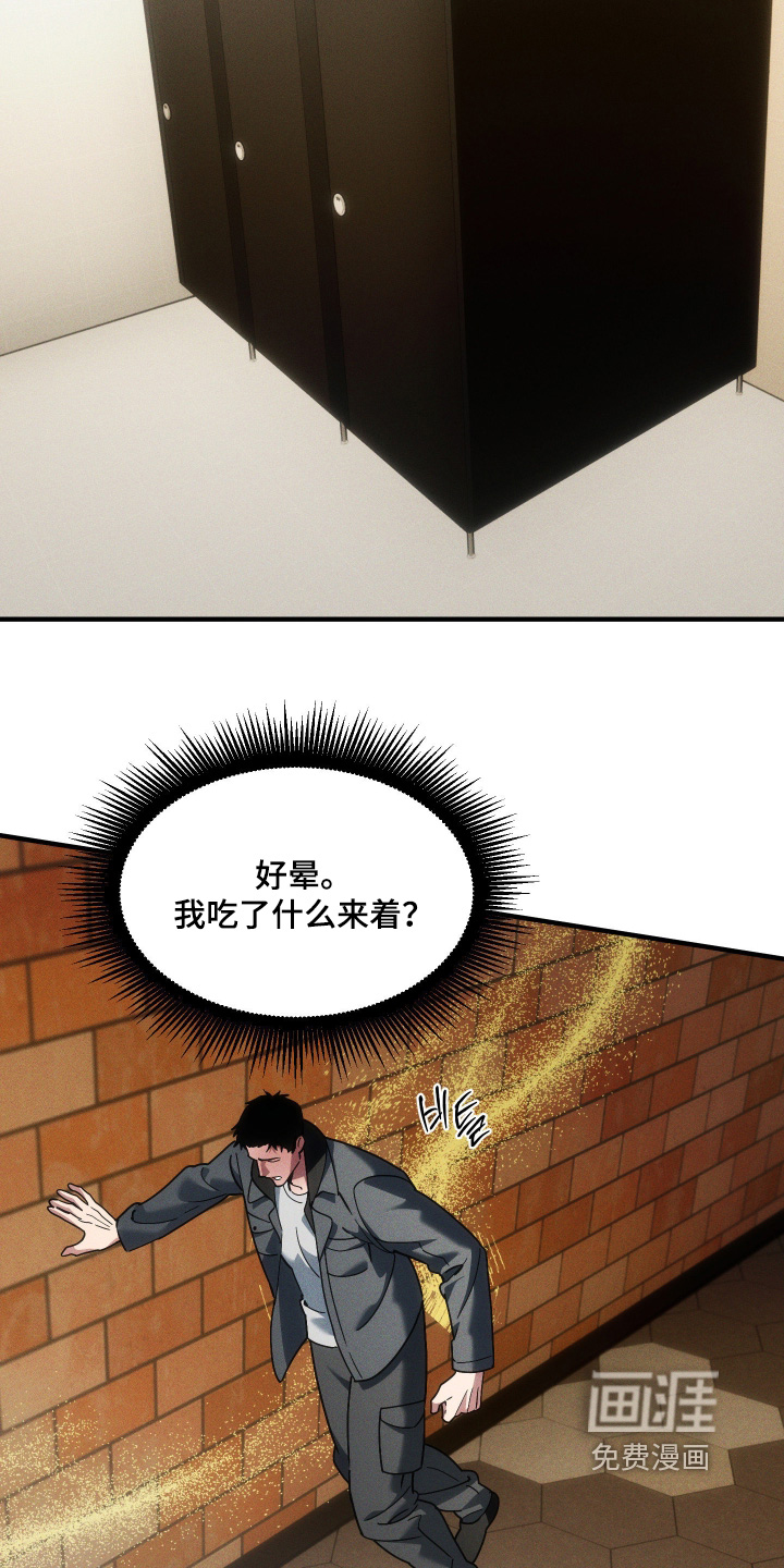 第67话18