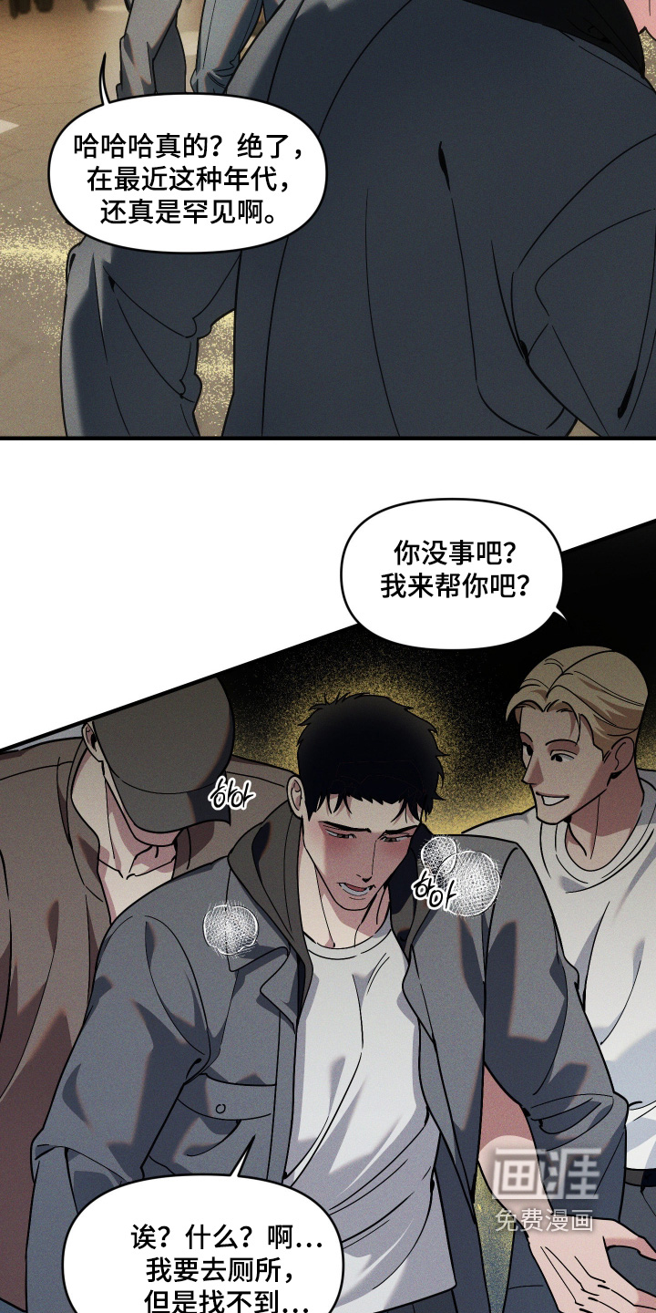 第67话20