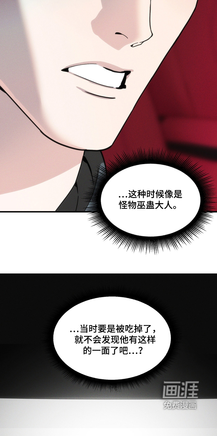 第67话6
