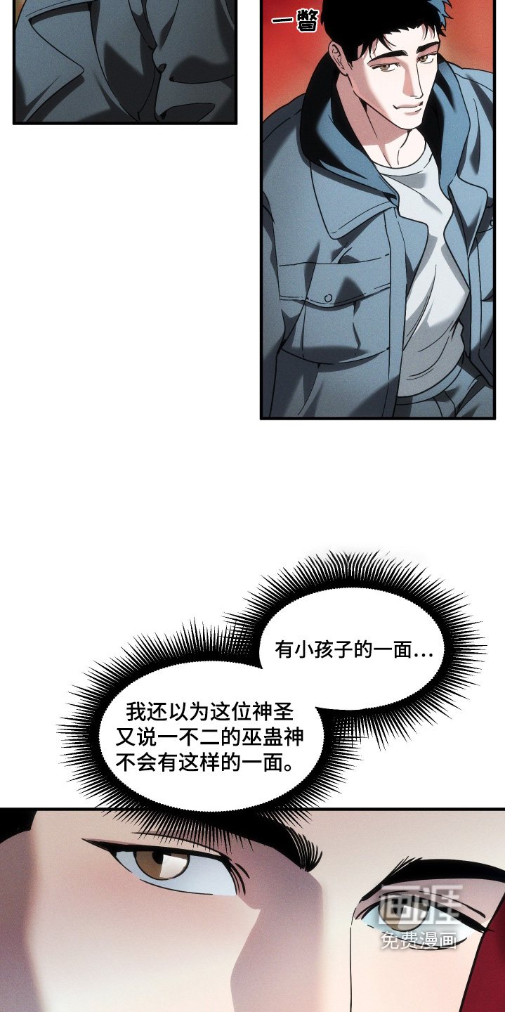 第67话5